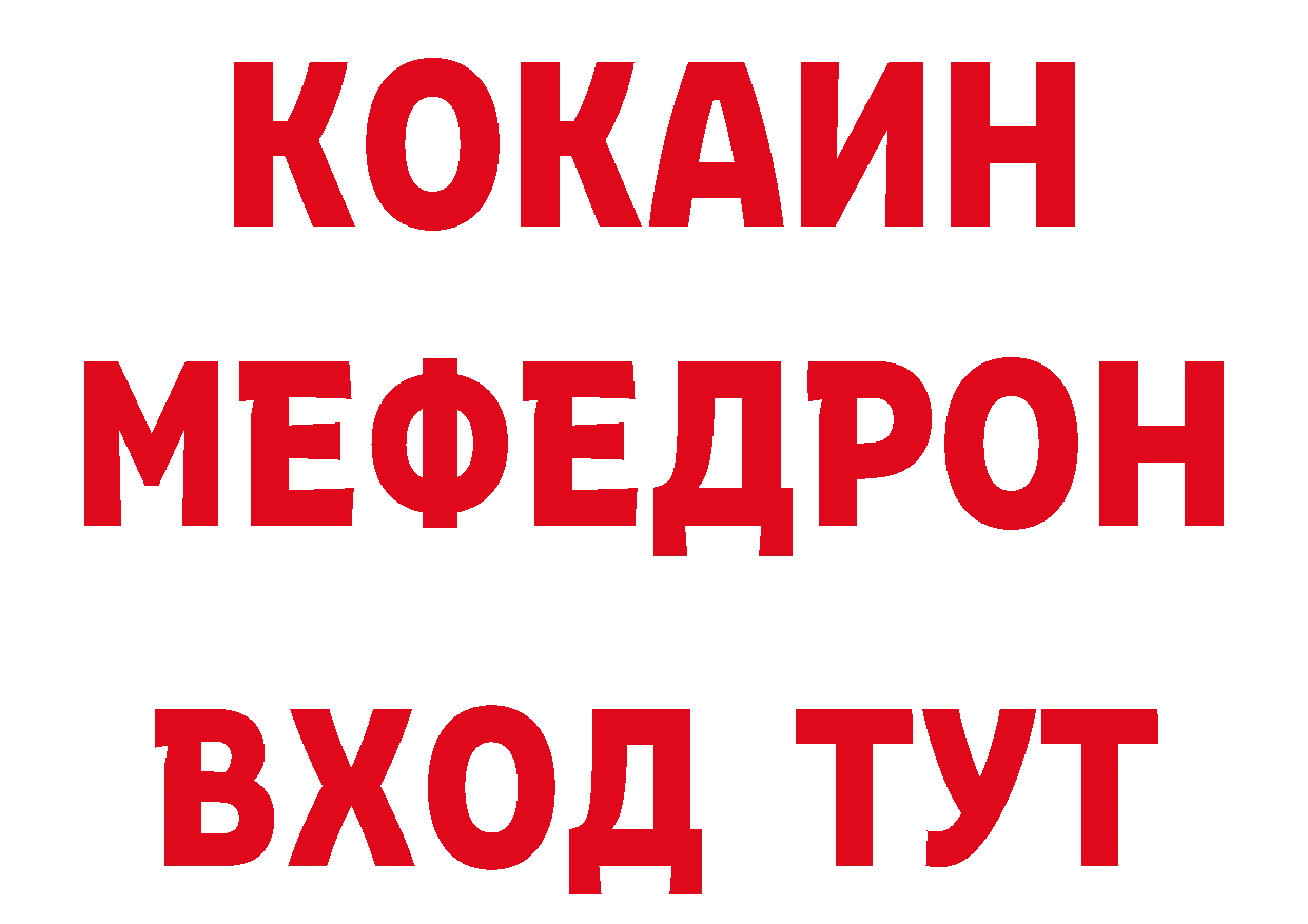 Cannafood конопля зеркало нарко площадка гидра Орехово-Зуево