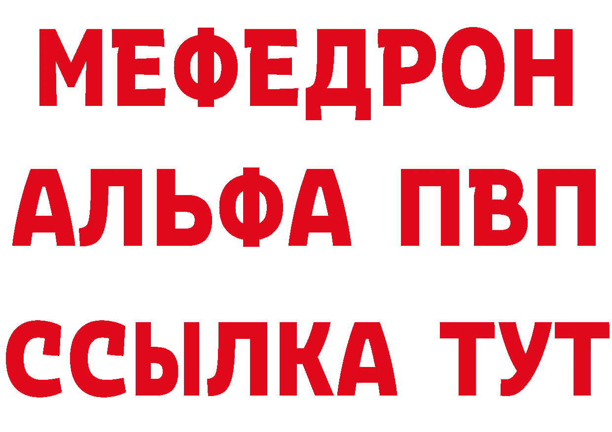 АМФЕТАМИН Premium ТОР это ссылка на мегу Орехово-Зуево